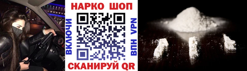 Что такое Котово Кокаин Гашиш АМФЕТАМИН МАРИХУАНА