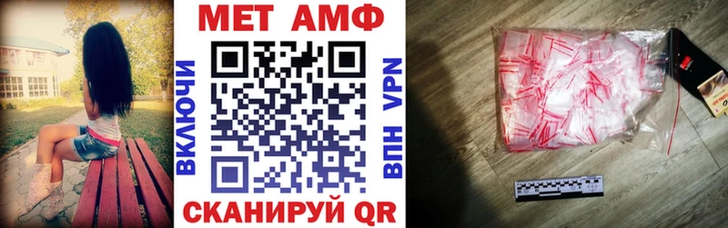 Амфетамин Розовый  где купить наркоту  MEGA ТОР  Котово 