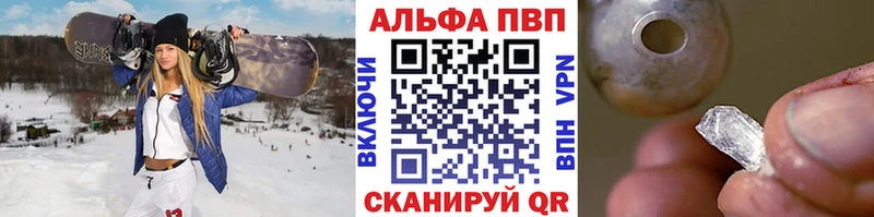 мега ссылки  Котово  Alfa_PVP крисы CK  купить наркотик 