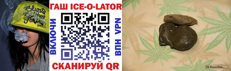 ГАШИШ VHQ  ОМГ ОМГ онион  Котово 