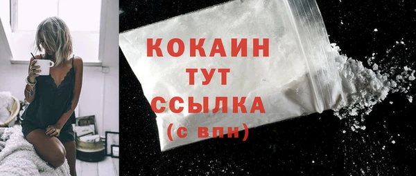 винт Беломорск