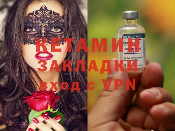мефедрон VHQ Балахна