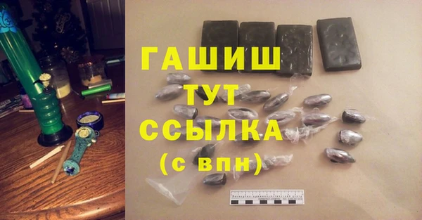 гашишное масло Белоозёрский