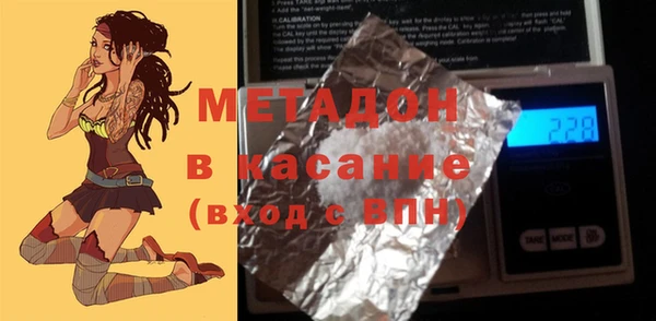 гашишное масло Белоозёрский