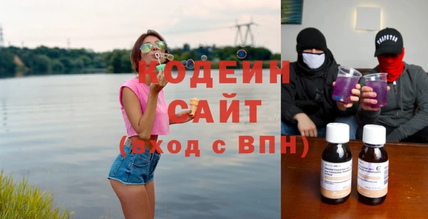 винт Беломорск