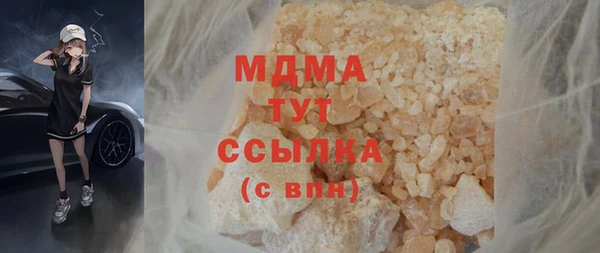 бошки Баксан