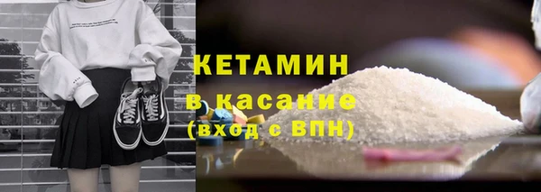 мефедрон Балабаново