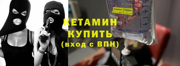 гашишное масло Белоозёрский
