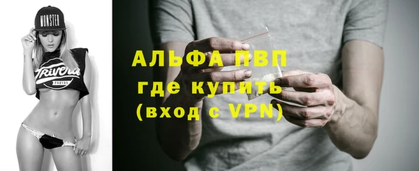 мефедрон VHQ Балахна