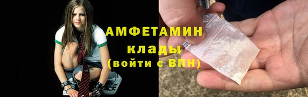 бошки Баксан