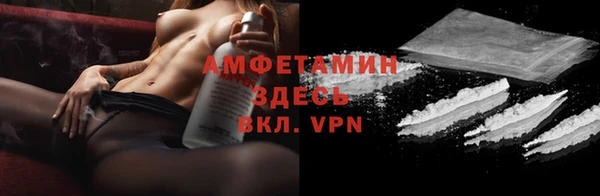 мет Белокуриха