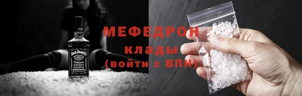 мефедрон VHQ Балахна