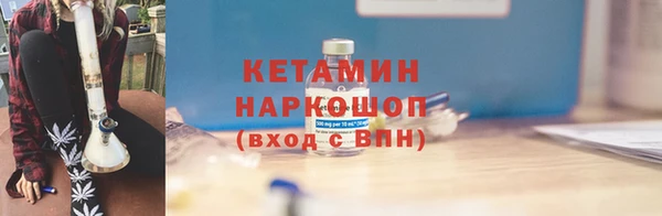 мет Белокуриха