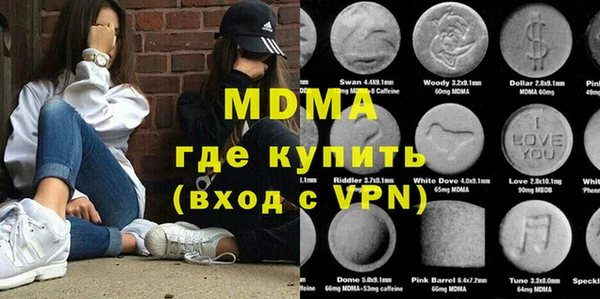 гашишное масло Белоозёрский