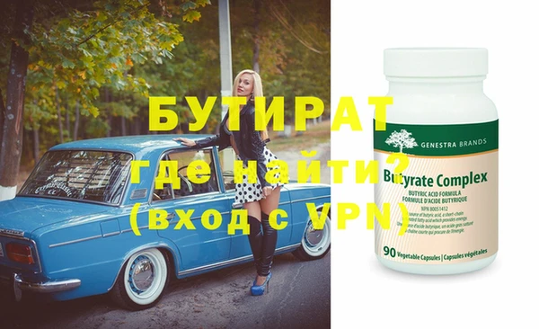 мефедрон Балабаново