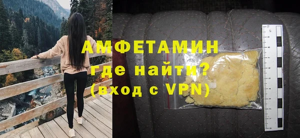 винт Беломорск