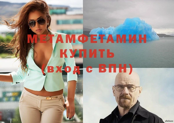 мефедрон VHQ Балахна
