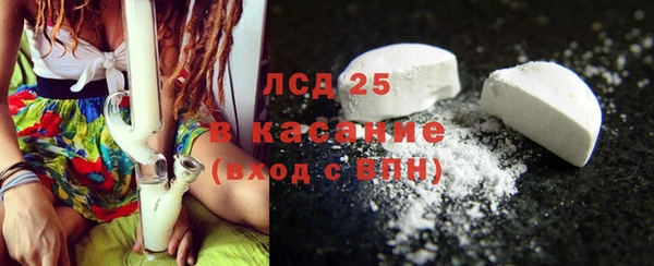 мет Белокуриха