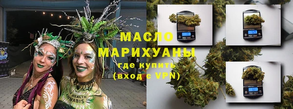 мет Белокуриха
