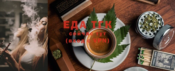 винт Беломорск