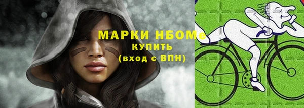 мефедрон VHQ Балахна
