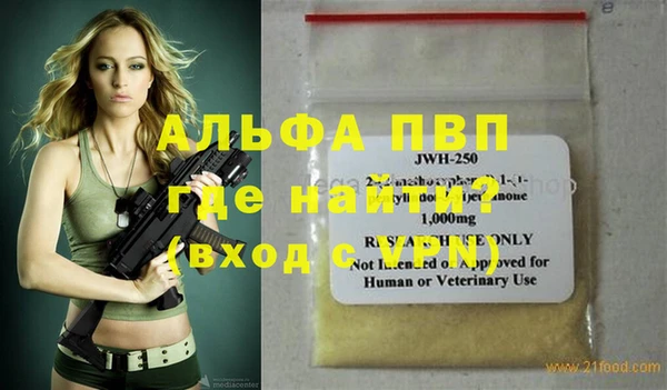 мефедрон VHQ Балахна