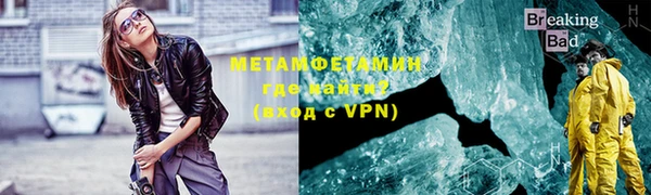 мет Белокуриха
