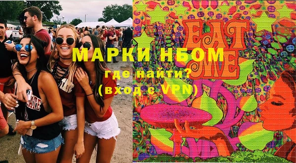 мефедрон Балабаново