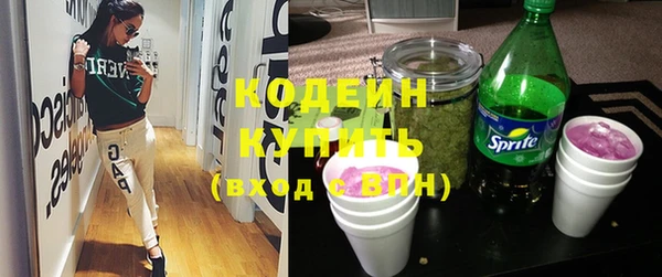 мефедрон VHQ Балахна