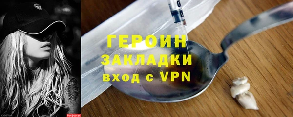 винт Беломорск