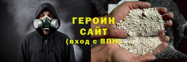 мет Белокуриха