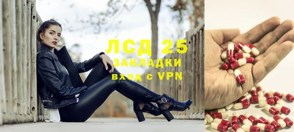 гашишное масло Белоозёрский