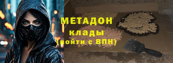 бошки Баксан