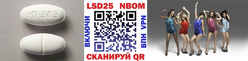 LSD-25 экстази кислота  Котово 
