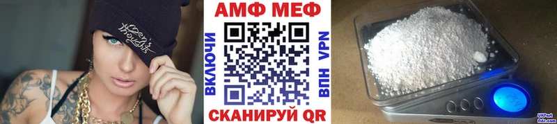 МЕТАМФЕТАМИН пудра как найти наркотики Котово