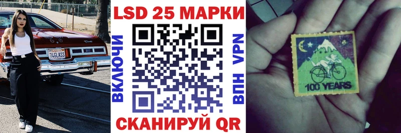 Марки NBOMe 1500мкг  Котово 