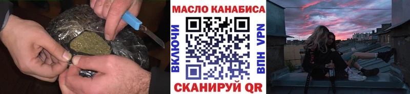 Дистиллят ТГК концентрат  Котово 